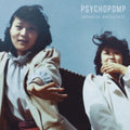 Psychopomp W602509