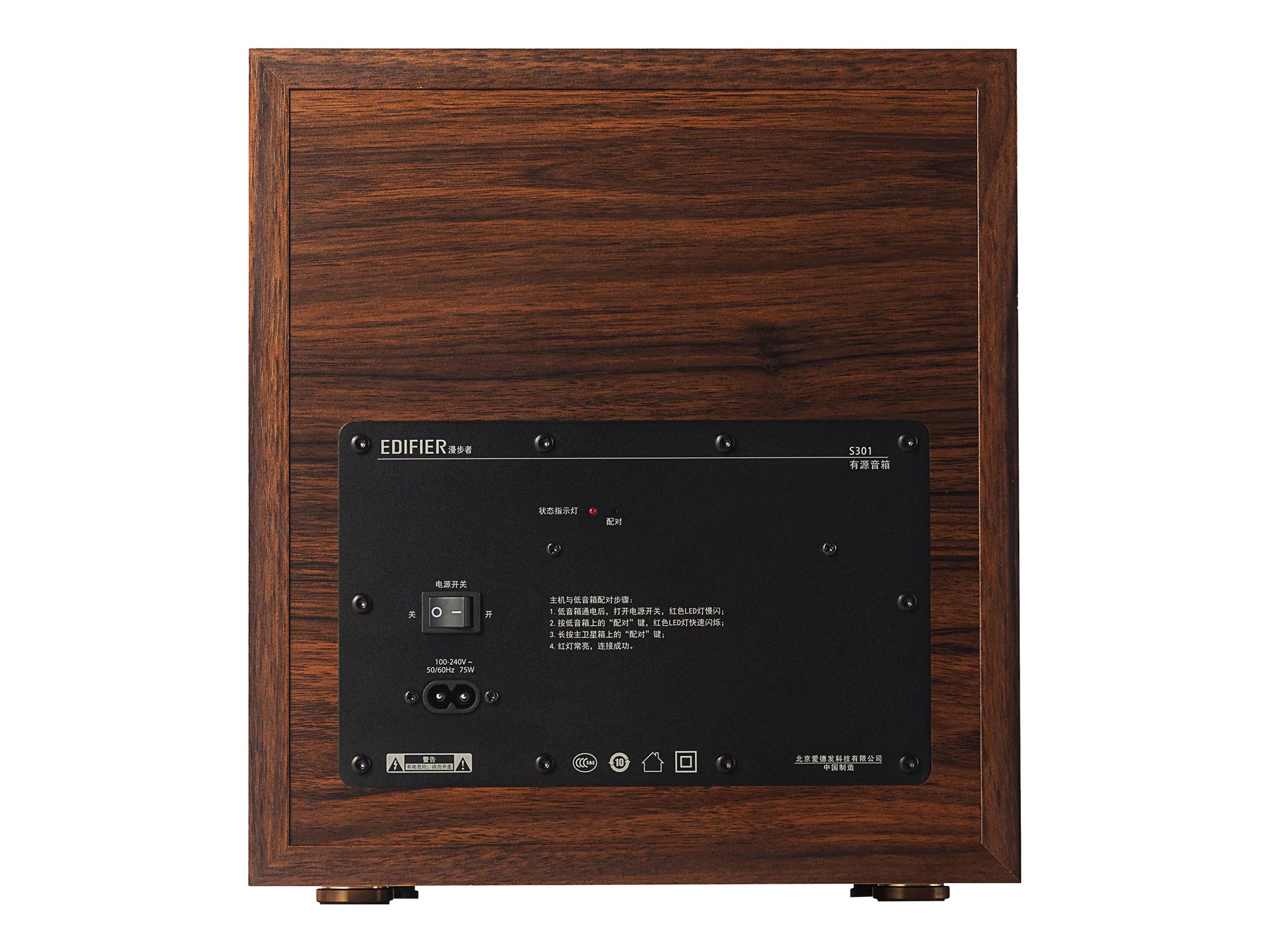 2.1 Speakers 150 Watt Total Power G190996