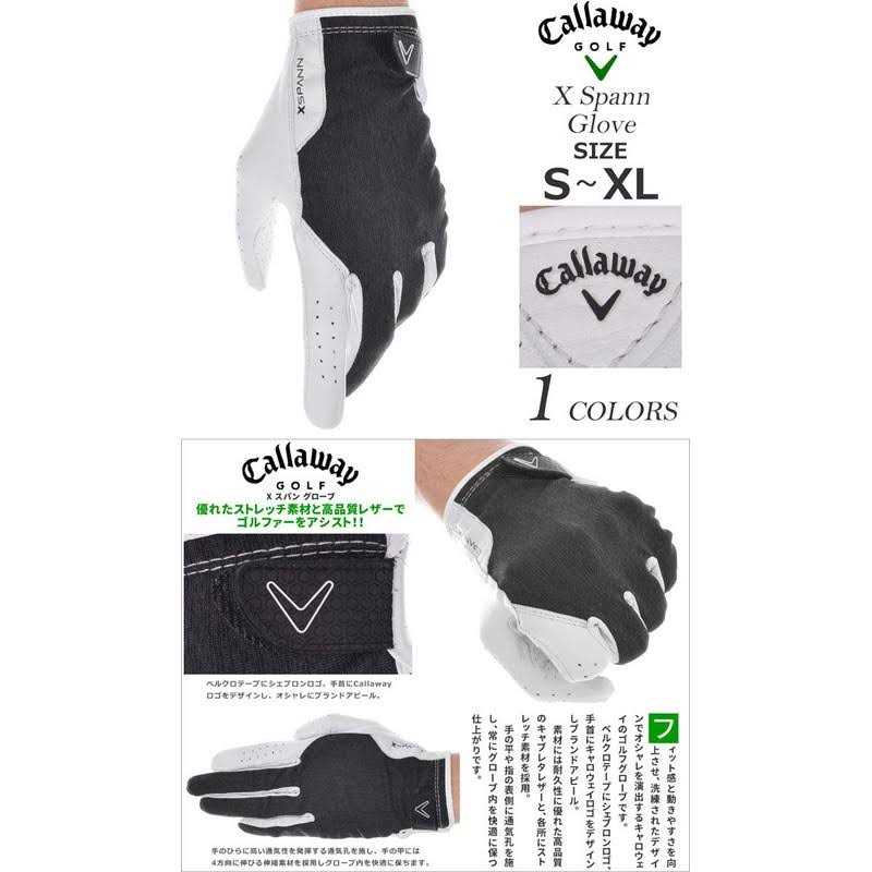 Sports Glove P26809