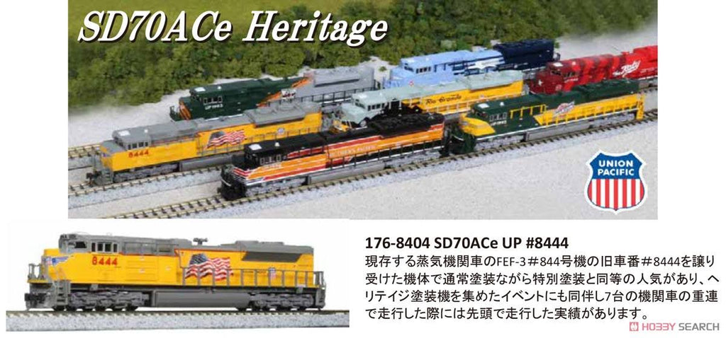 EMD SD70ACe N Scale Train T98731