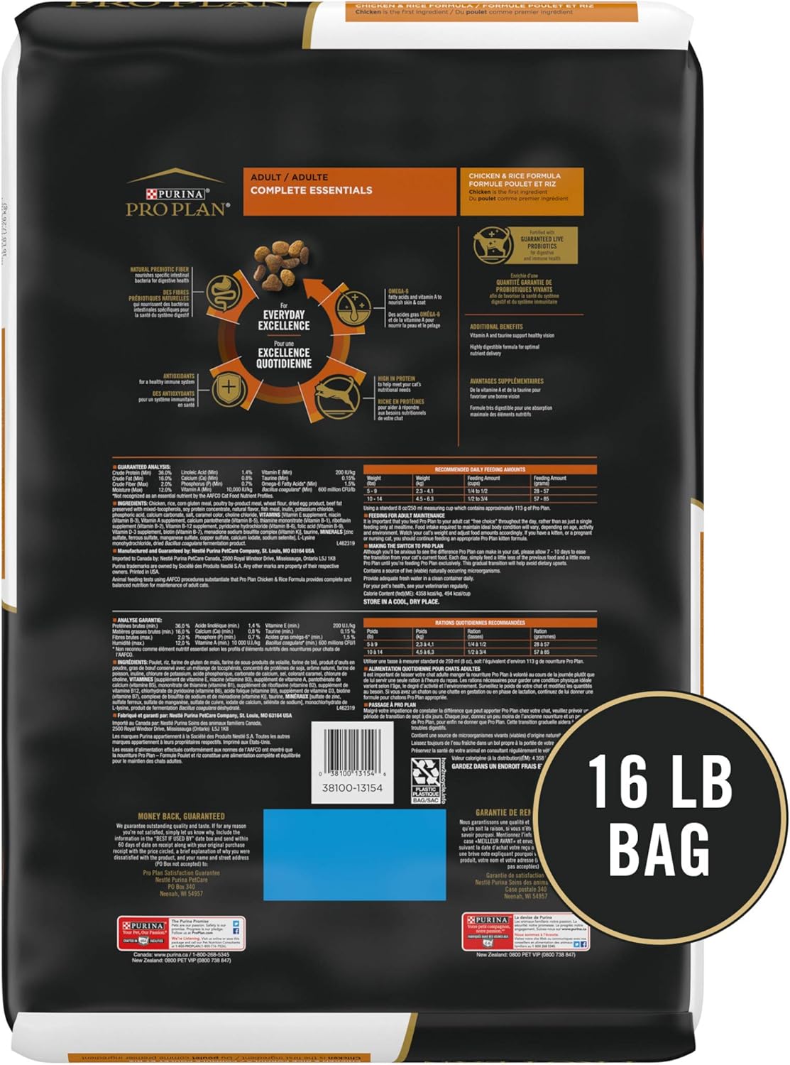 High Protein Chicken & Rice Dry Cat Food, Pack of 2 Z529